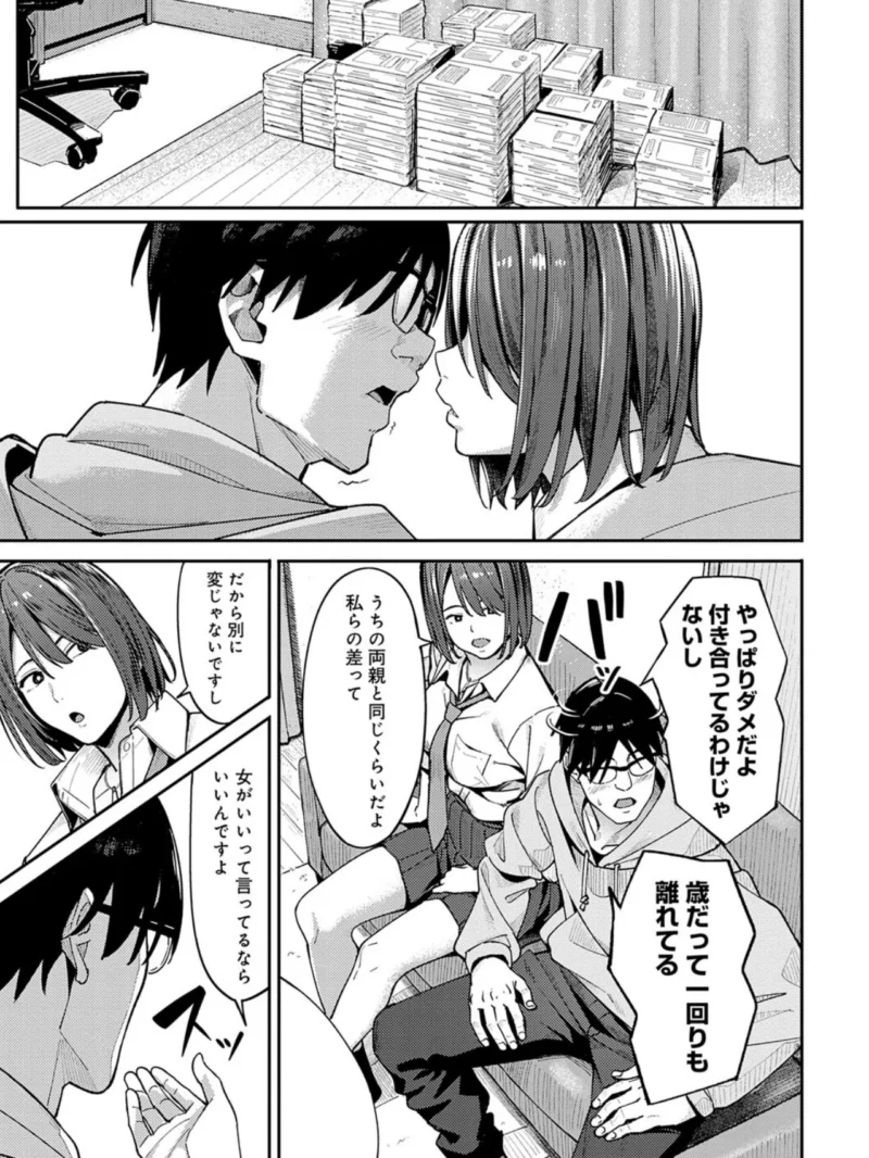 sample 9