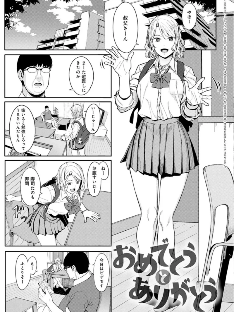 sample 16