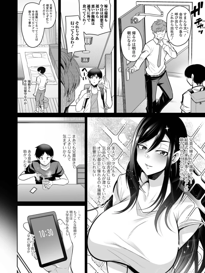 sample 7