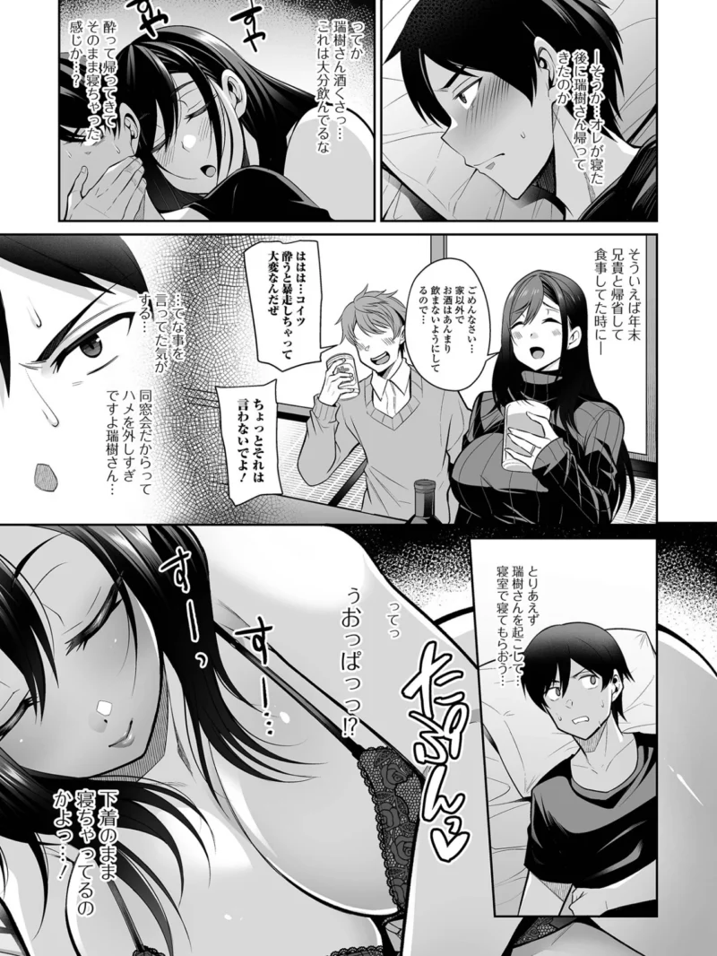 sample 8
