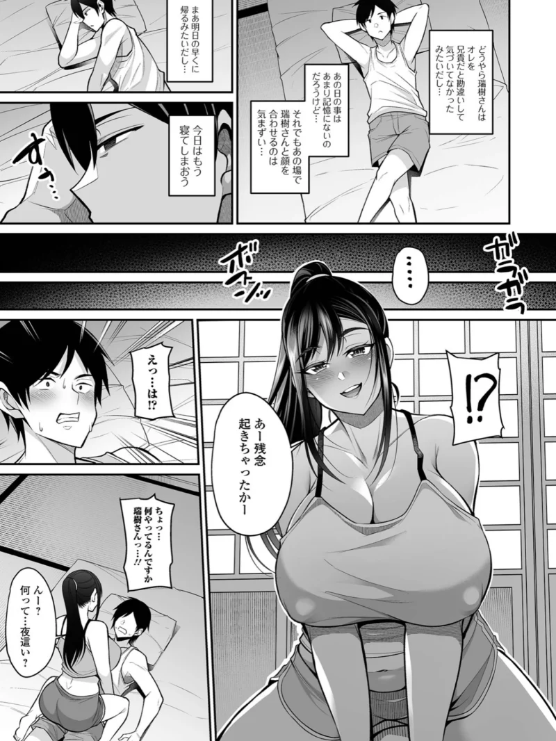 sample 12