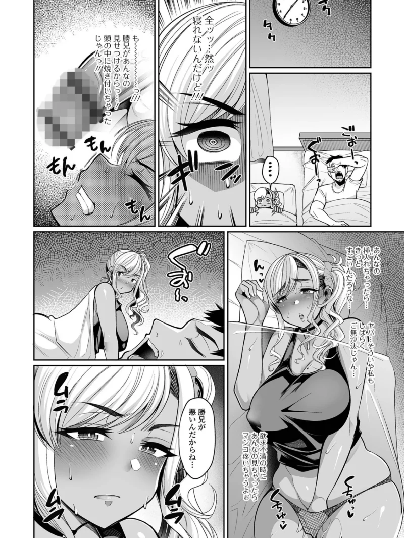 sample 17