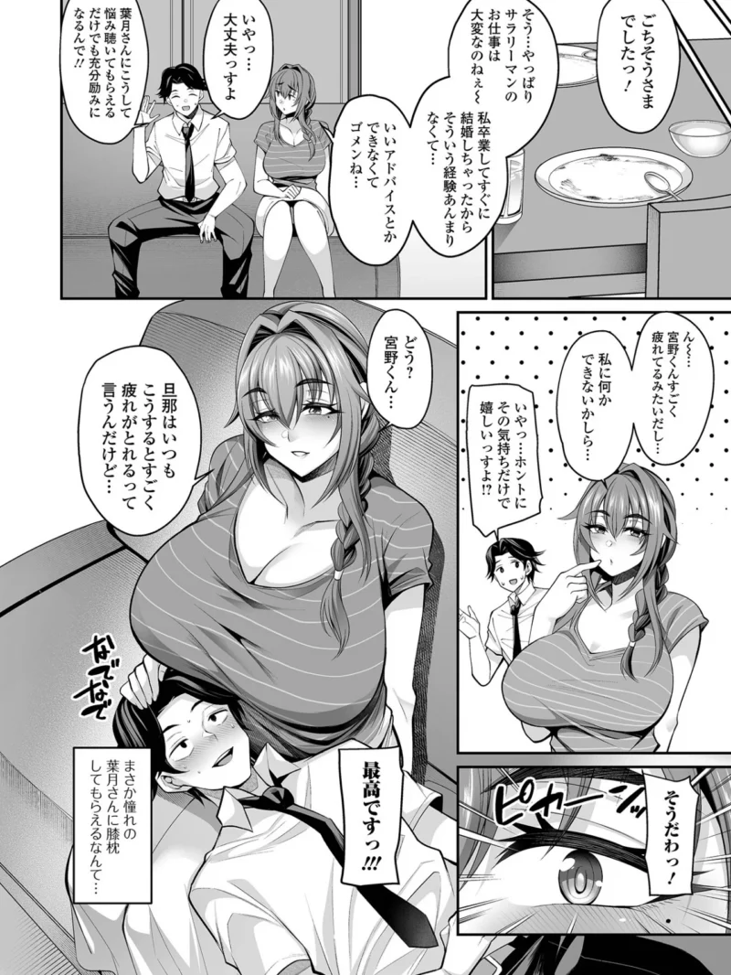 sample 23