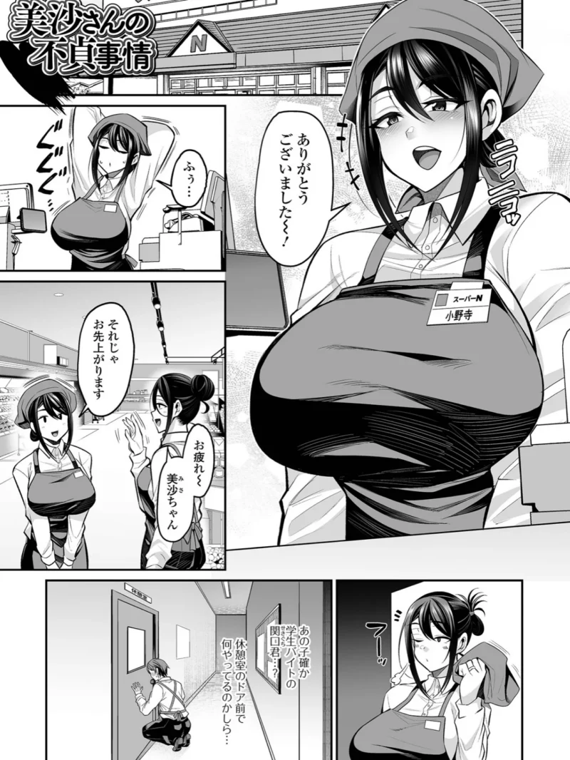 sample 30