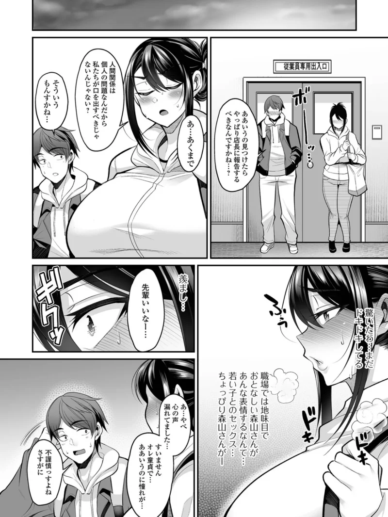sample 33