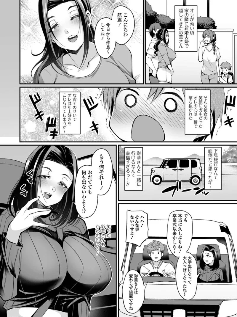 sample 35