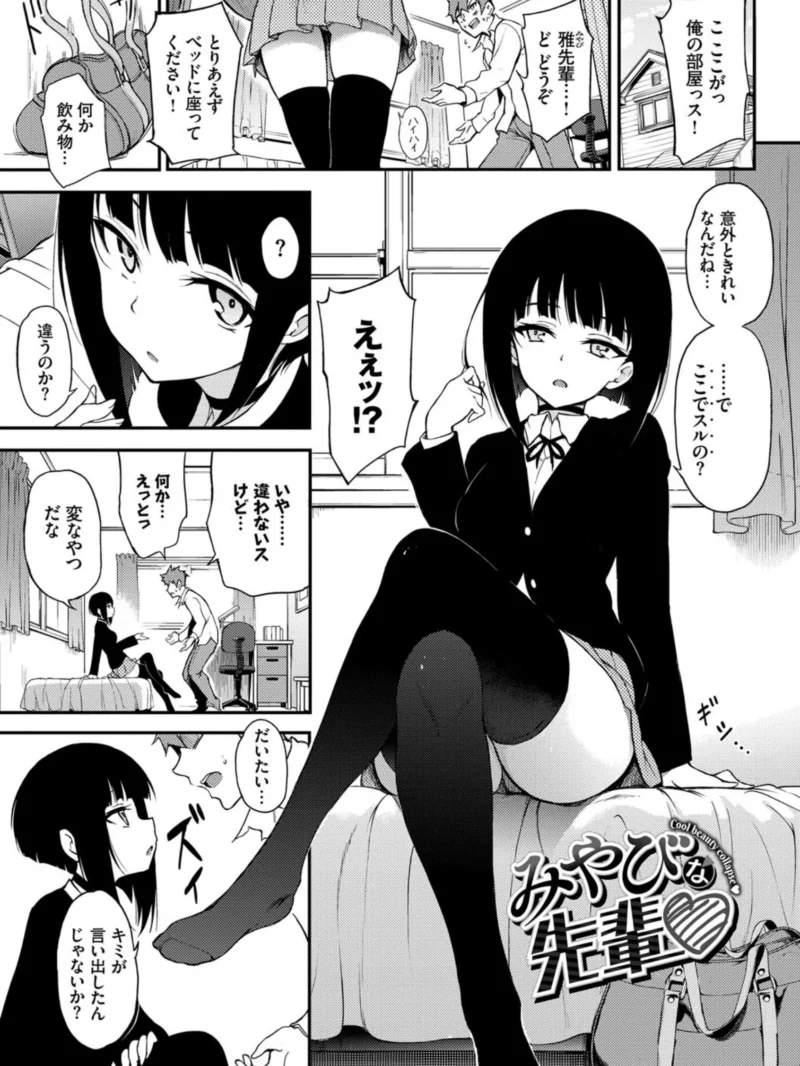 sample 2
