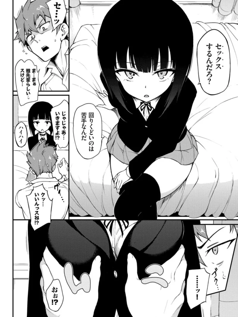 sample 3