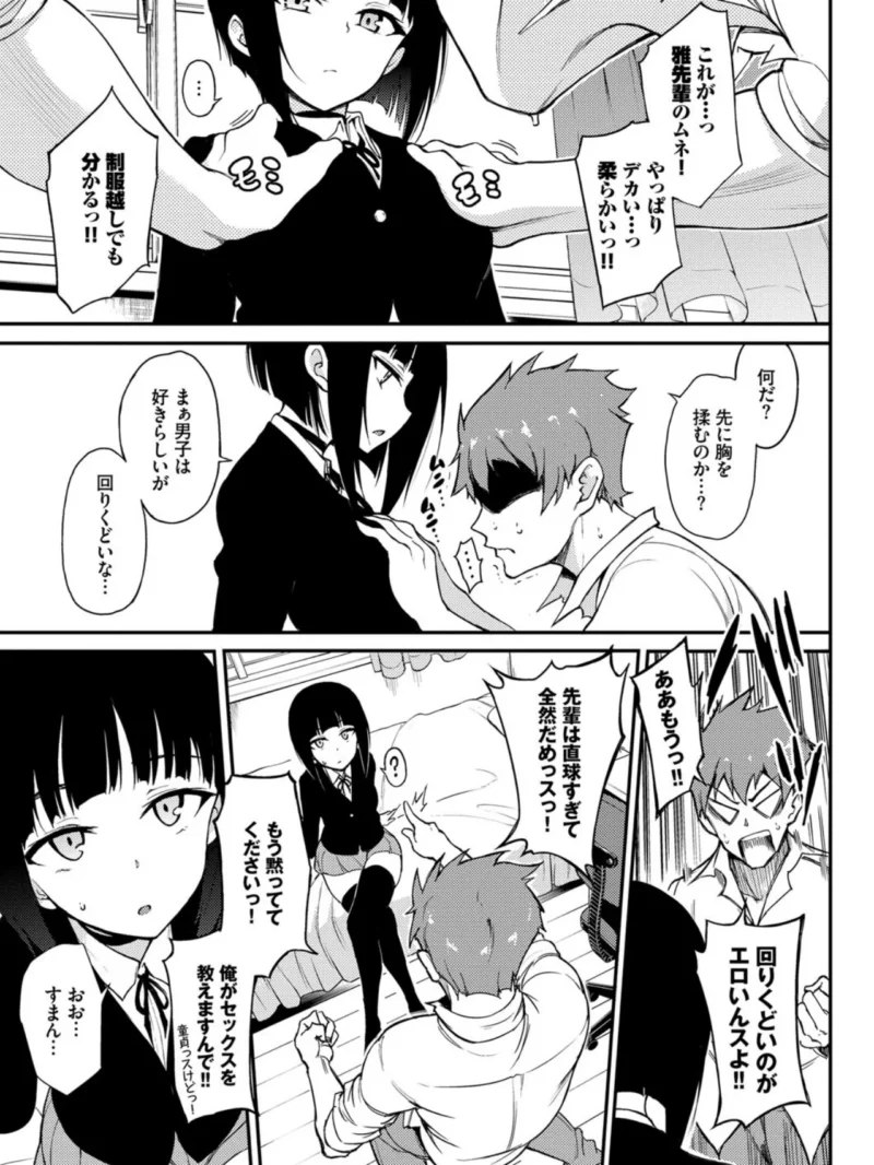 sample 4