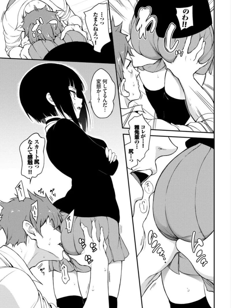 sample 5