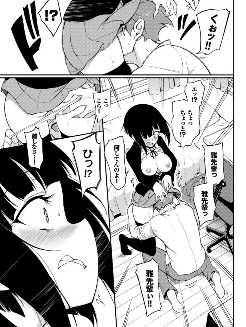 sample 8