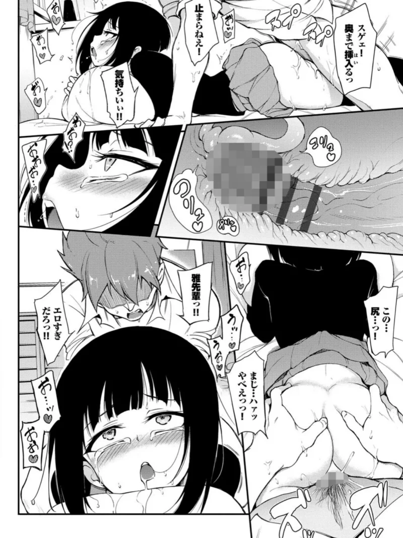 sample 13