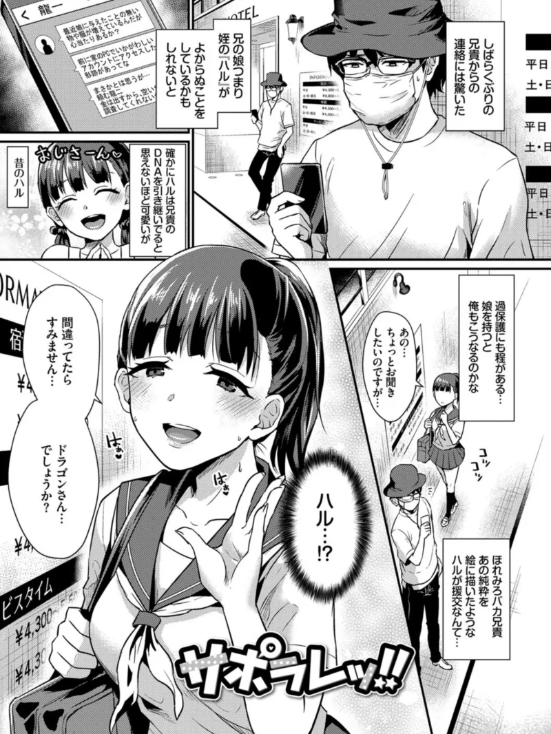 sample 2