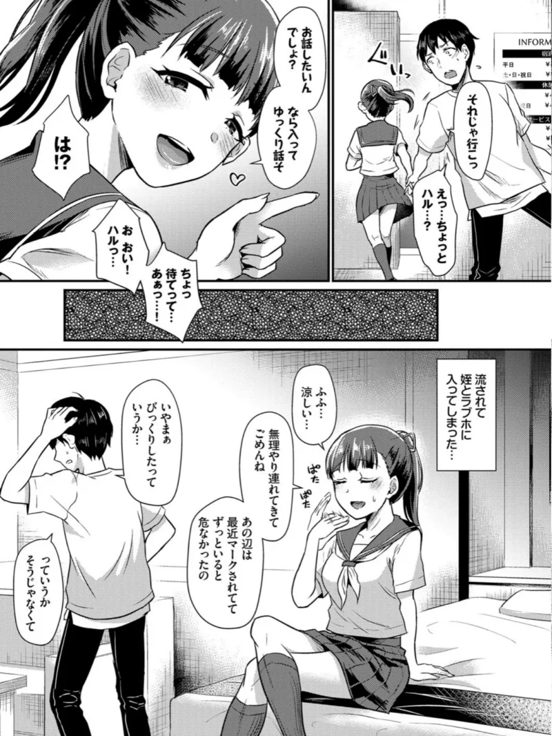 sample 4
