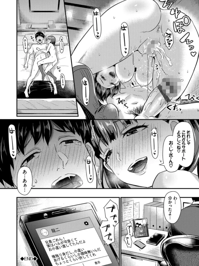 sample 19