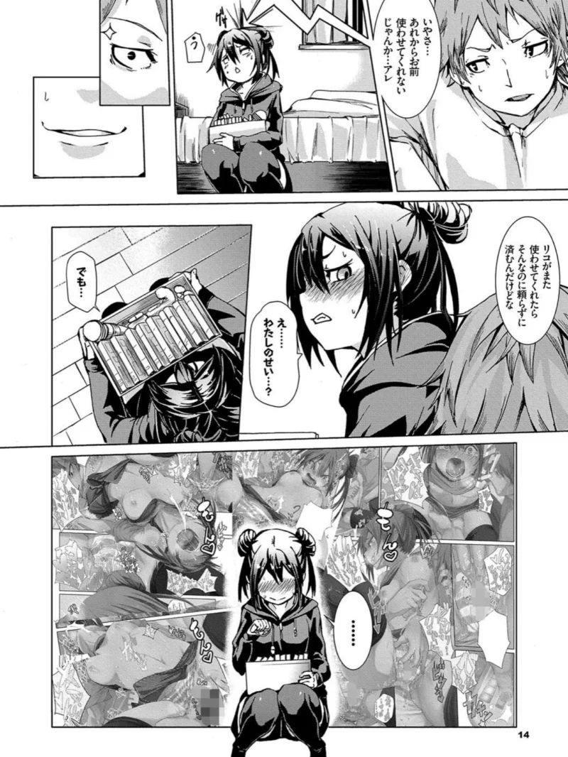 sample 5