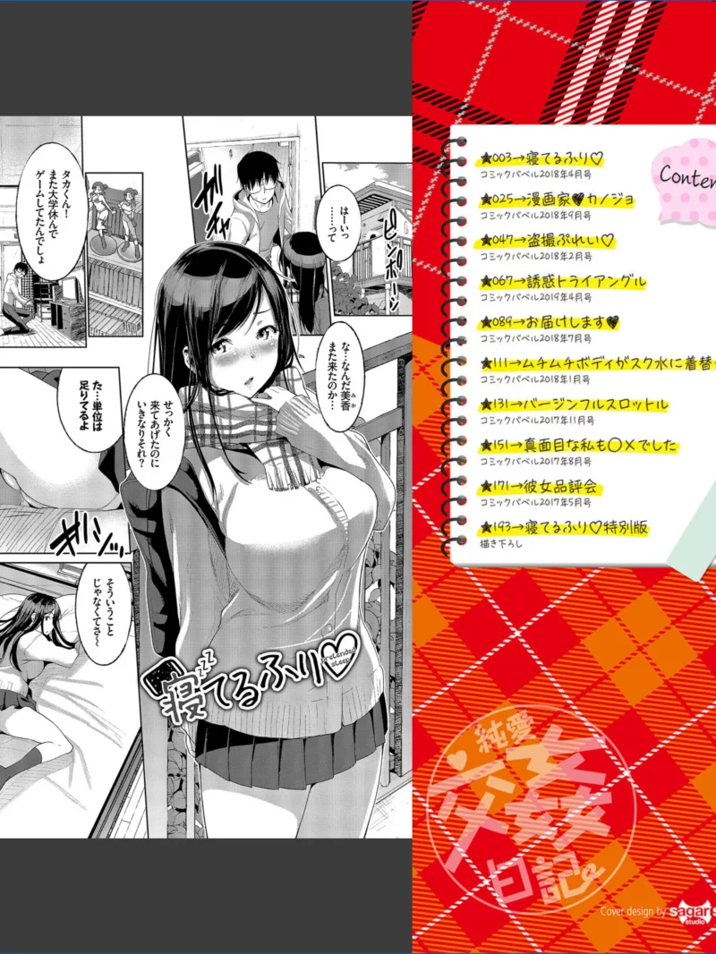sample 2