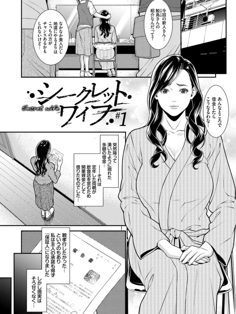 sample 2