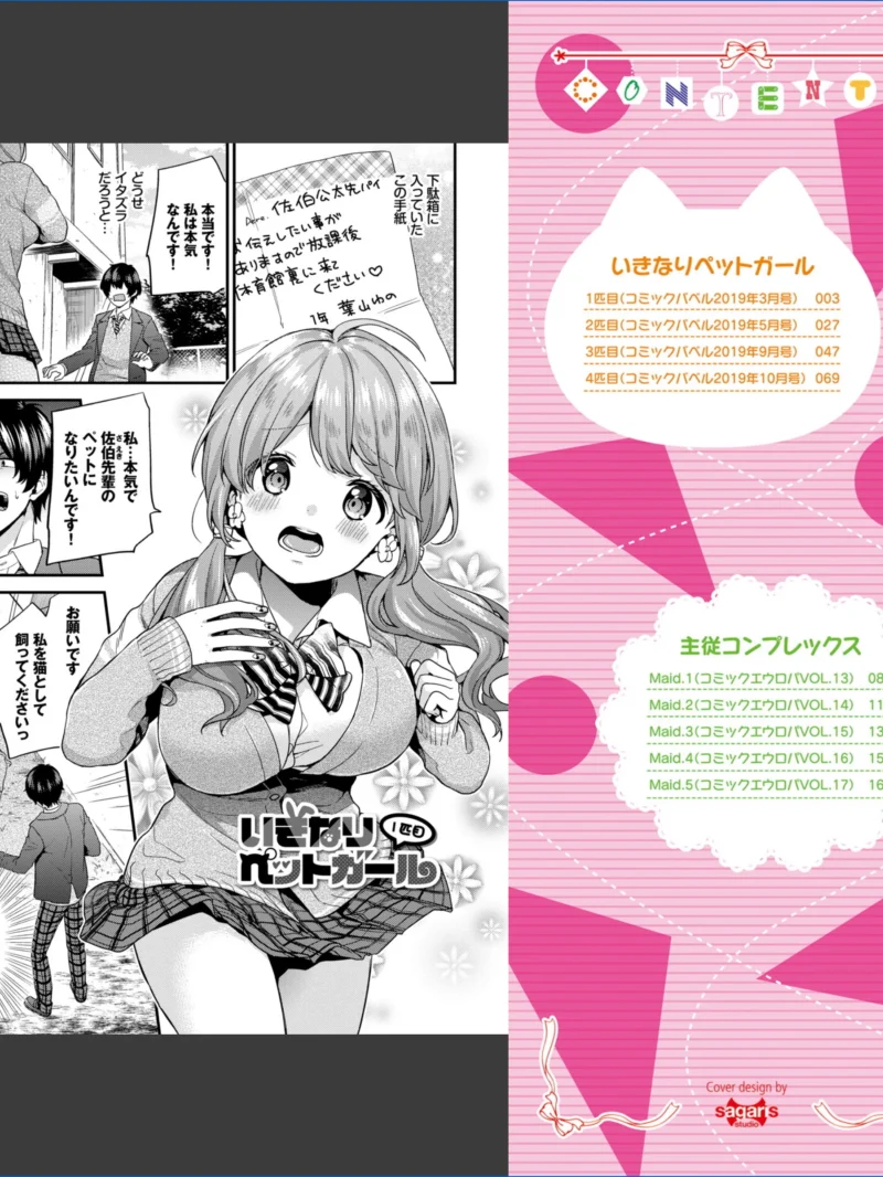 sample 2