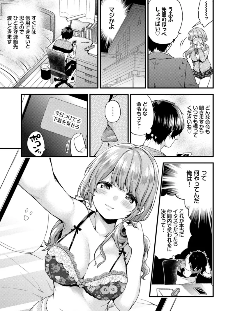 sample 4
