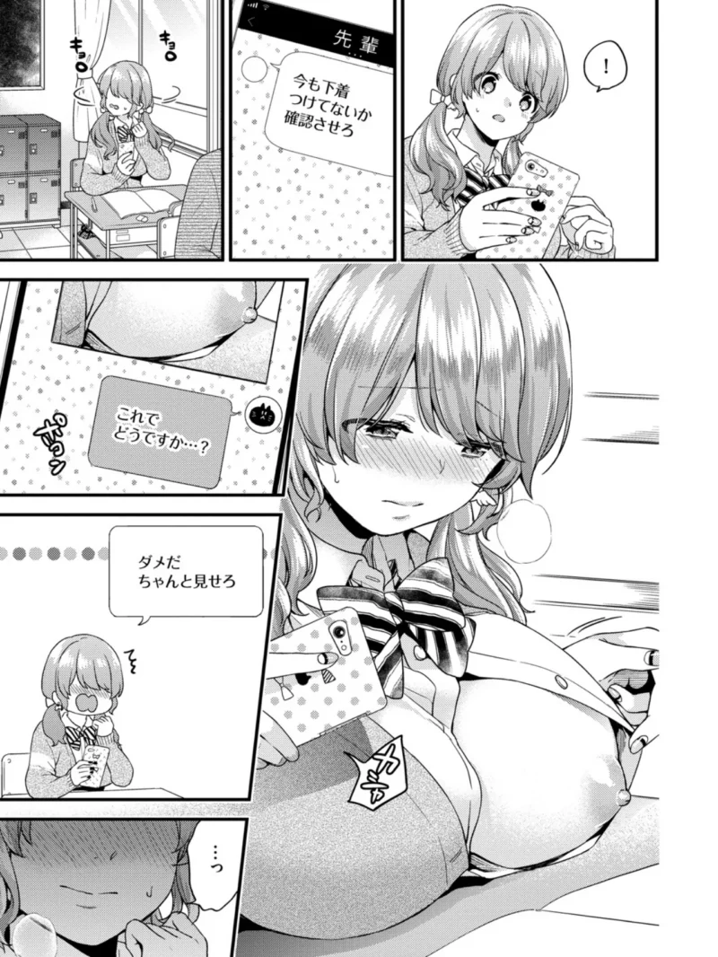 sample 8