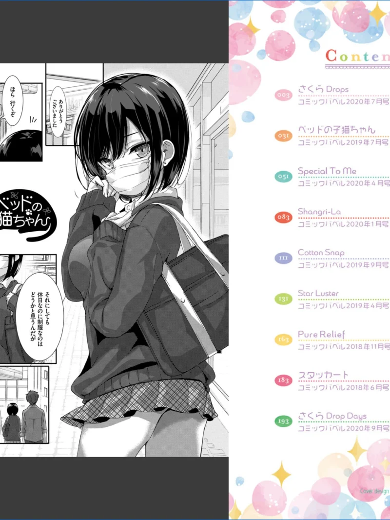 sample 2