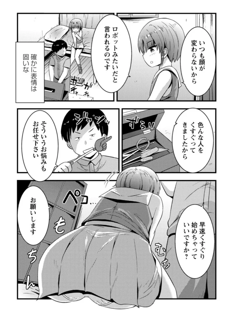 sample 4