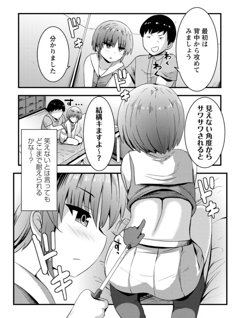 sample 5