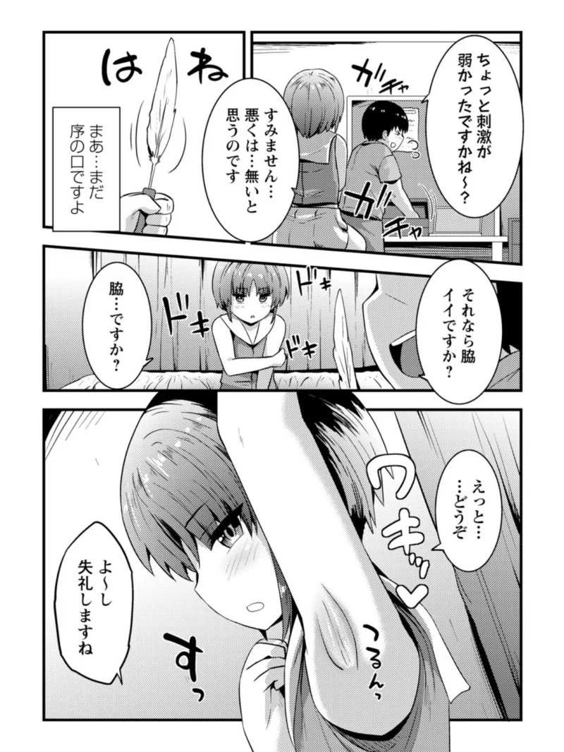 sample 7