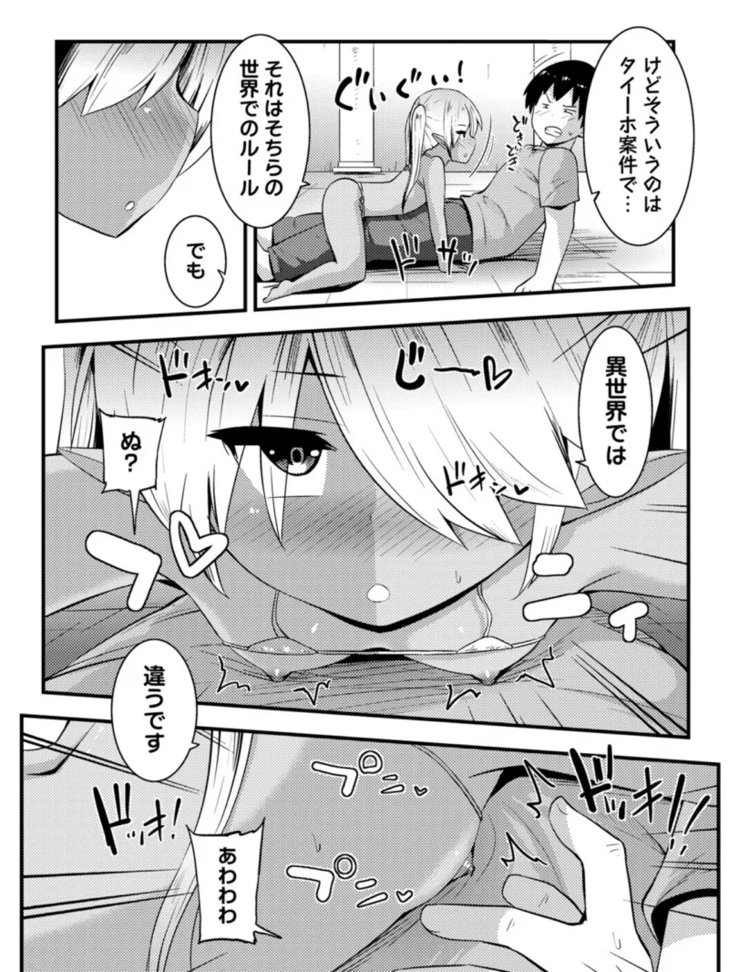 sample 15