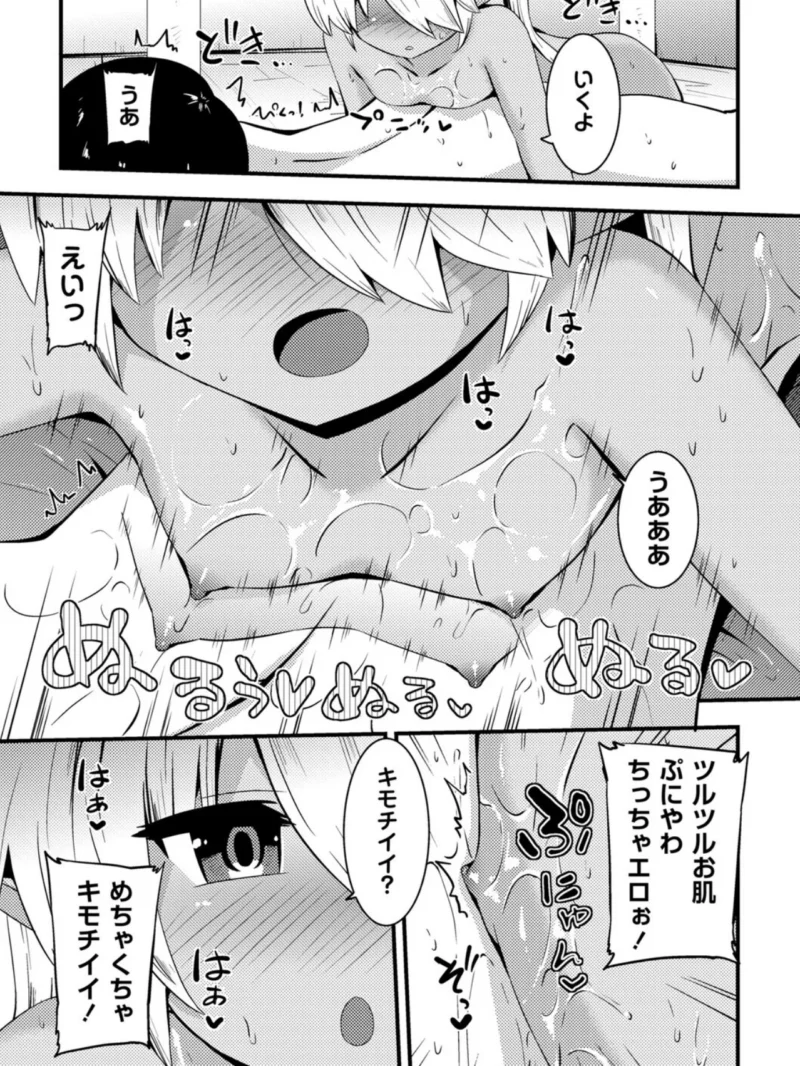 sample 18