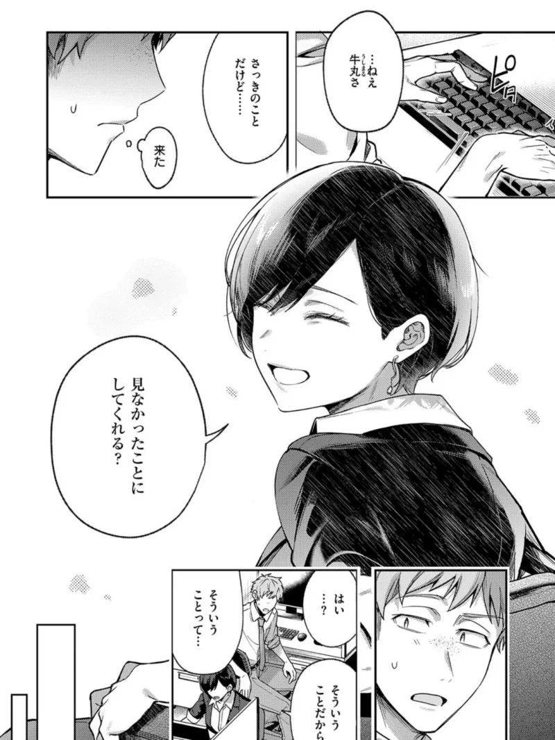 sample 7