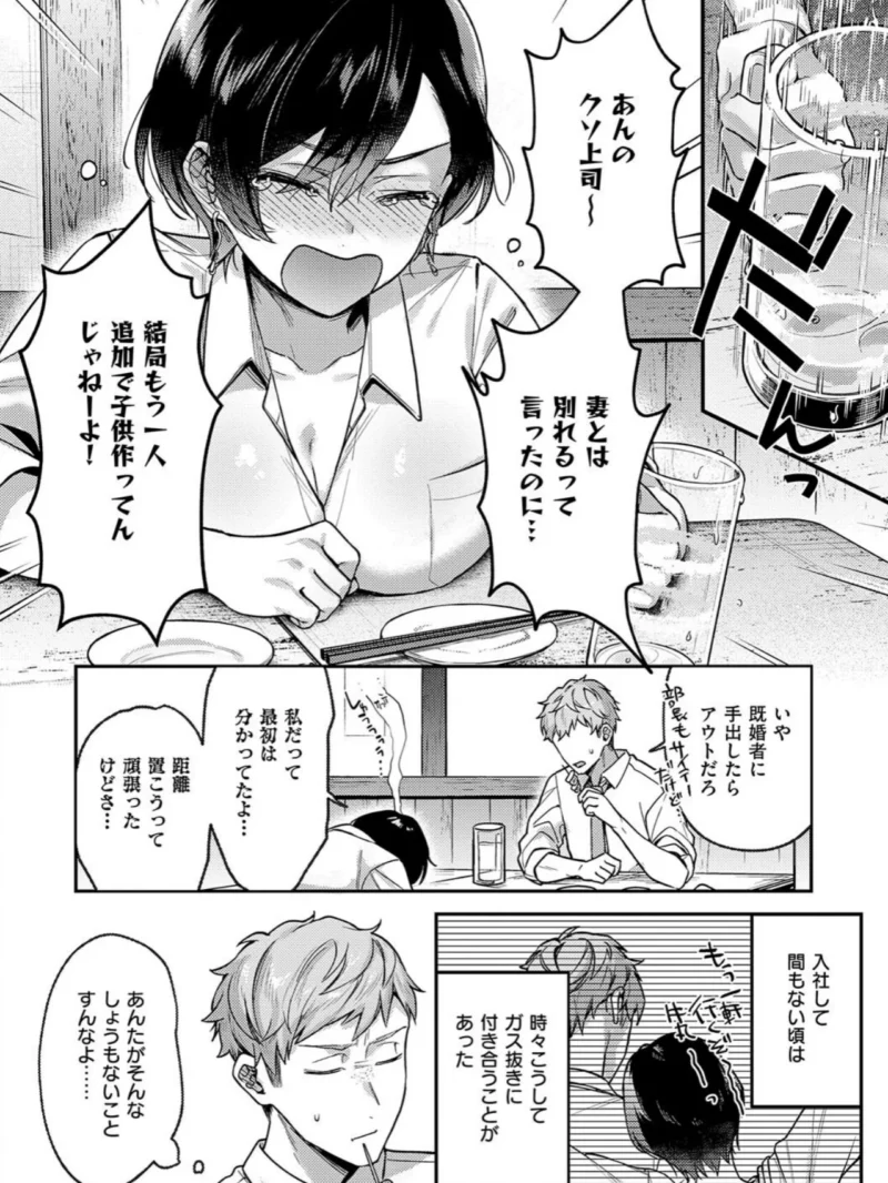 sample 8