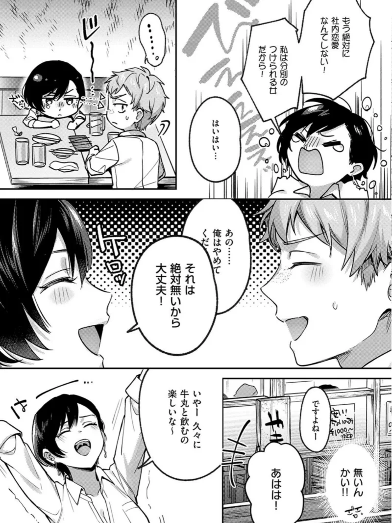 sample 9