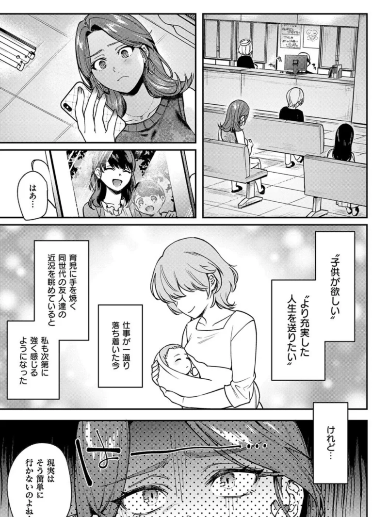 sample 11