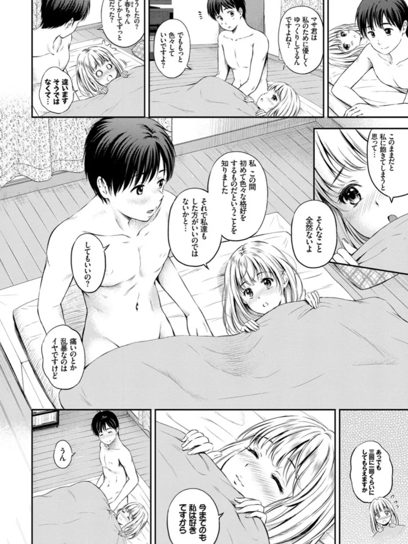 sample 3