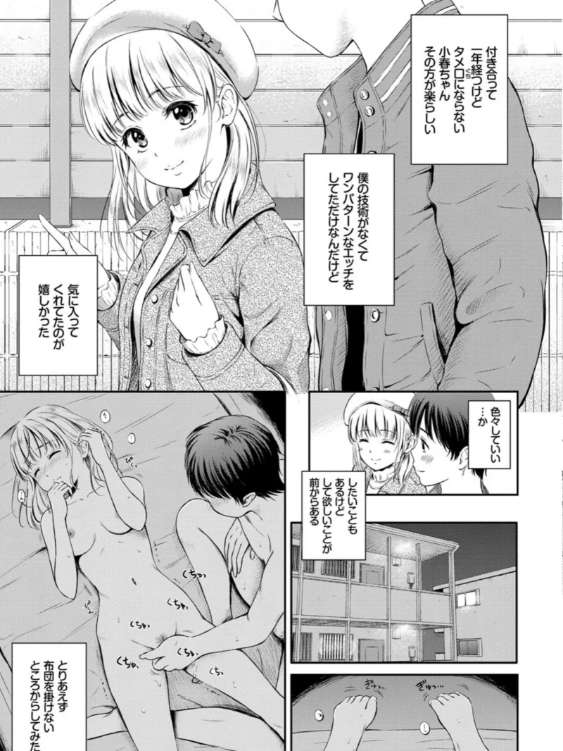 sample 4