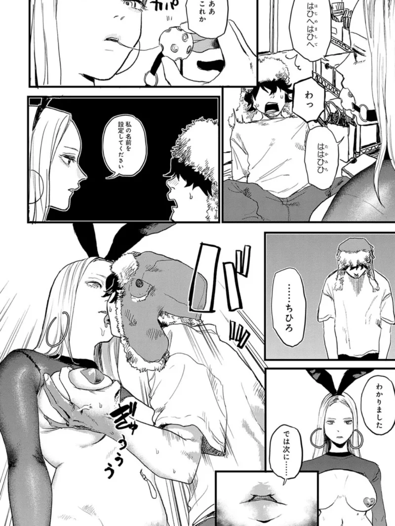 sample 6