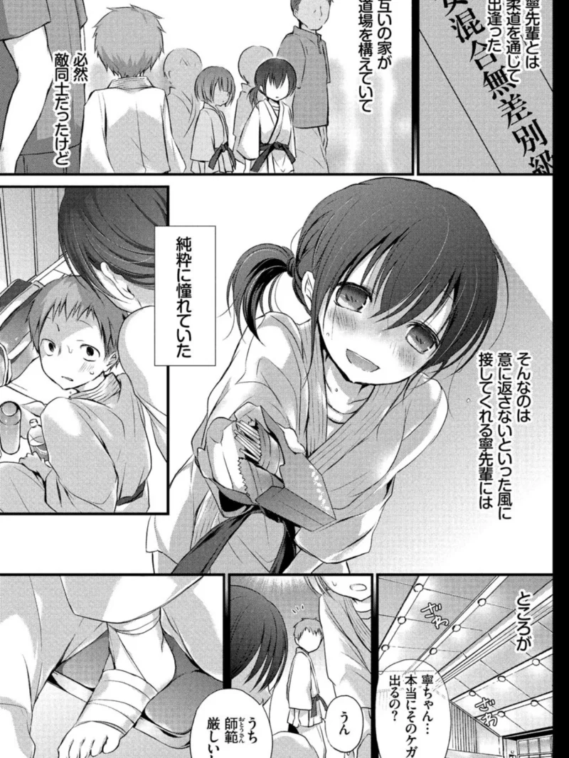 sample 6