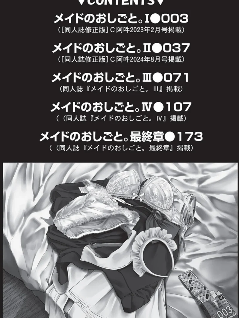sample 2
