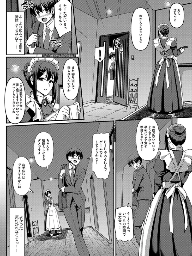 sample 6