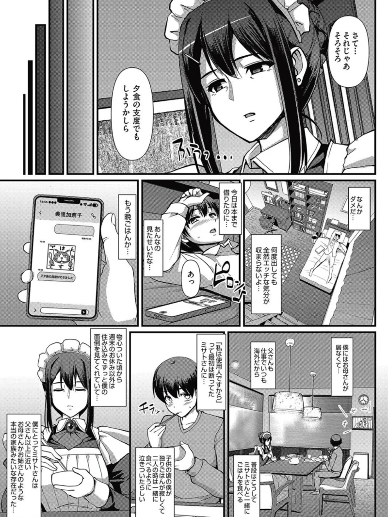 sample 7