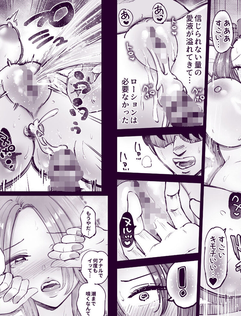 sample 9