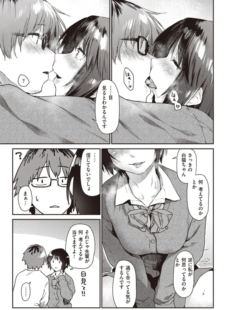 sample 8