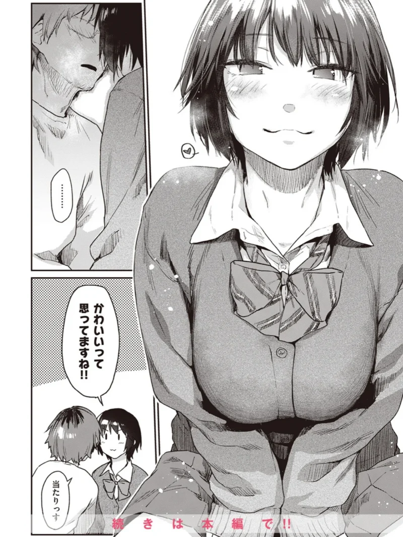 sample 9