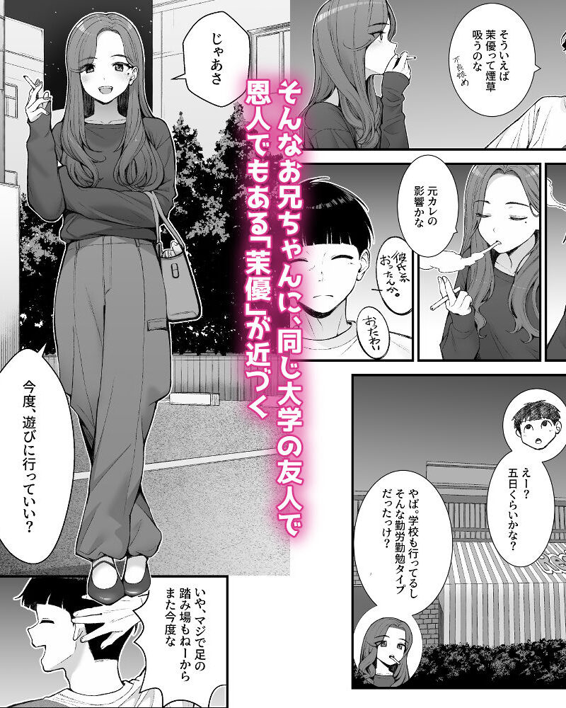 sample 6