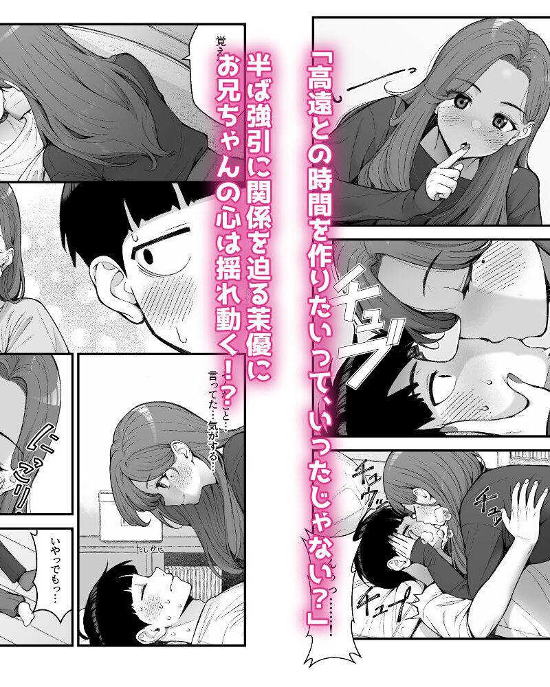sample 7
