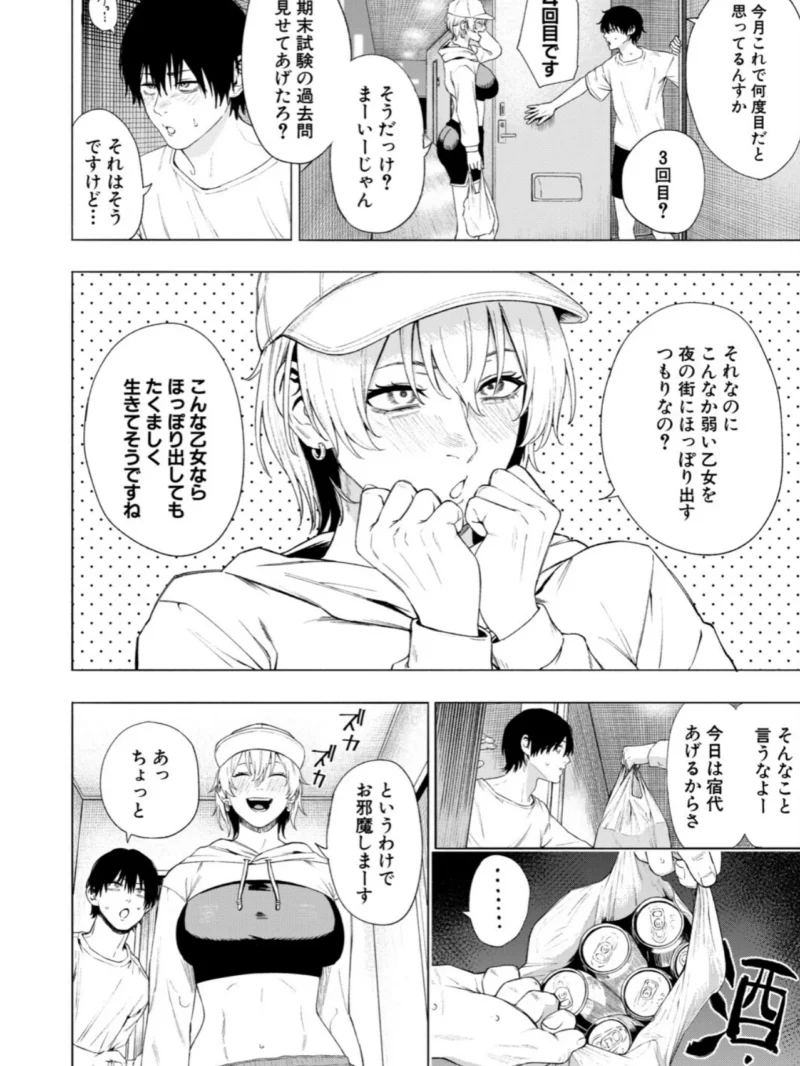 sample 3