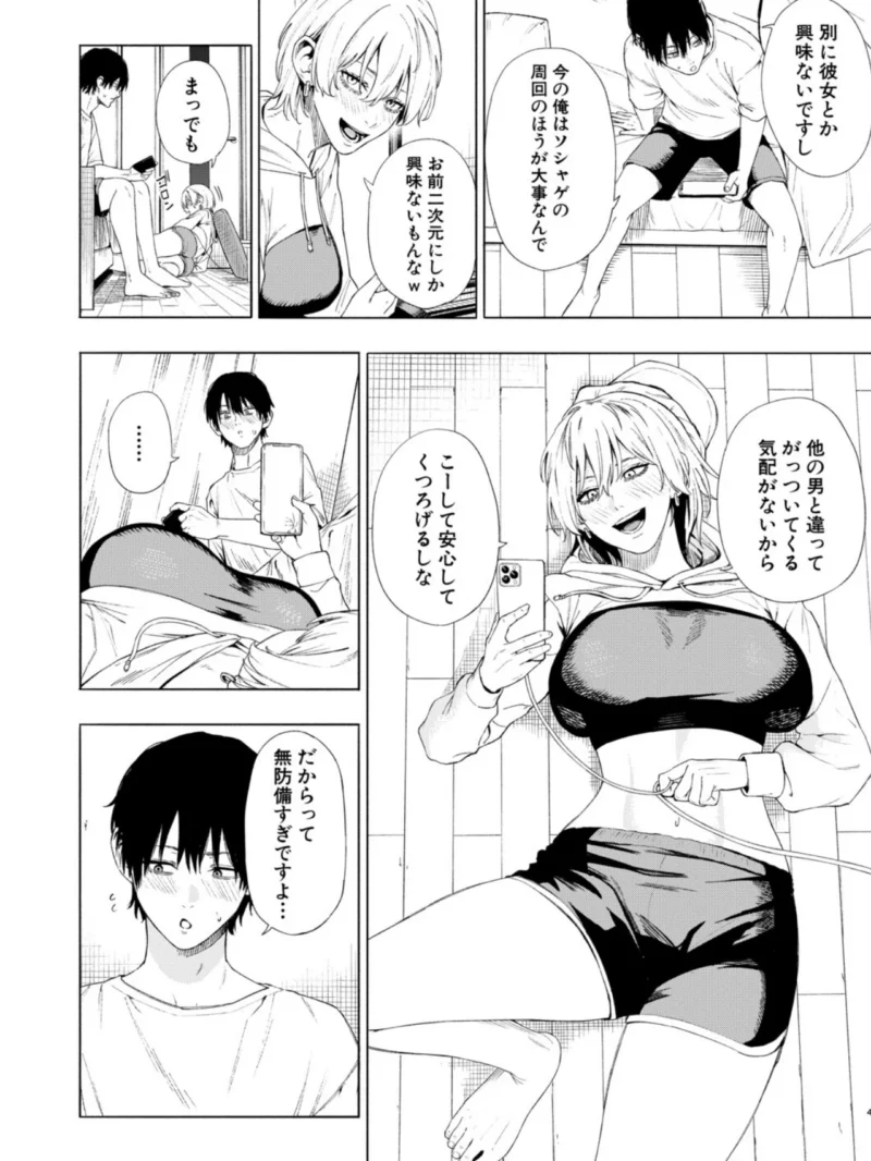 sample 5