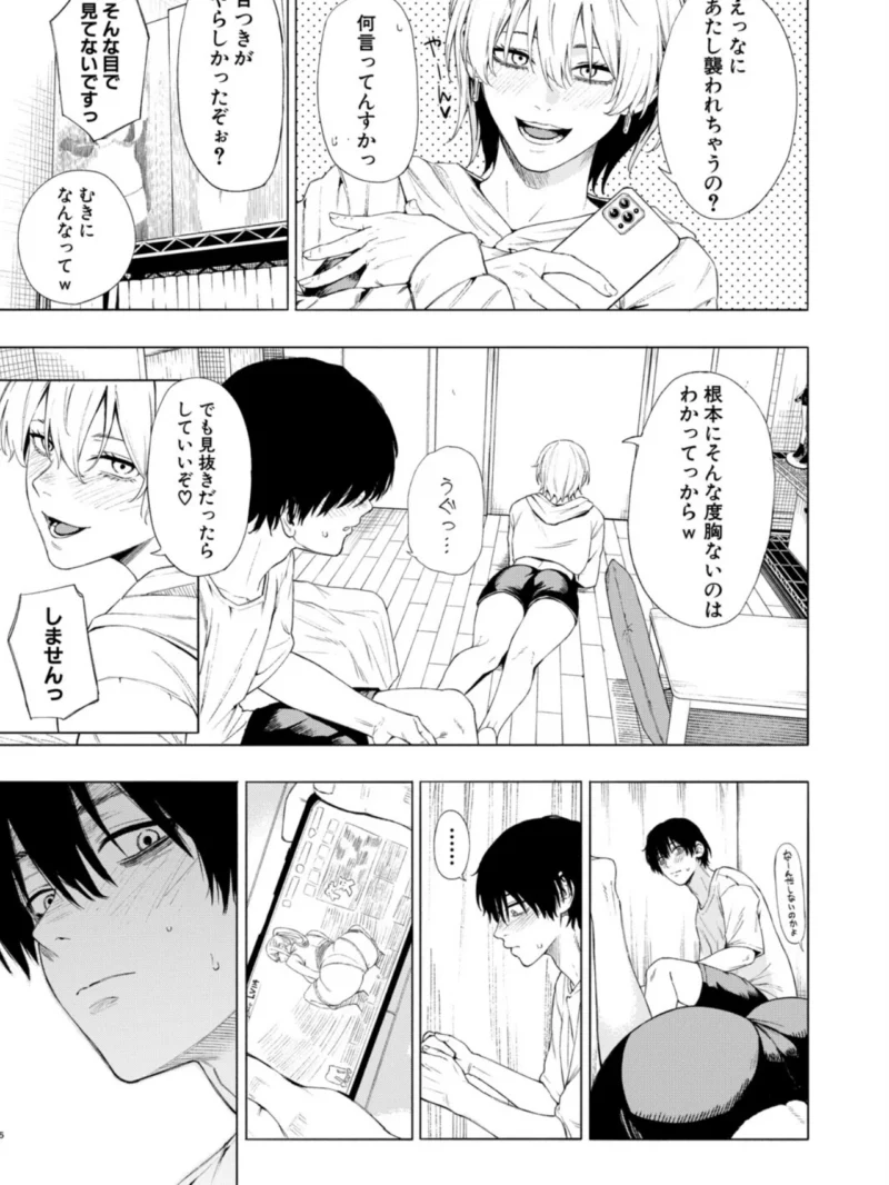 sample 6
